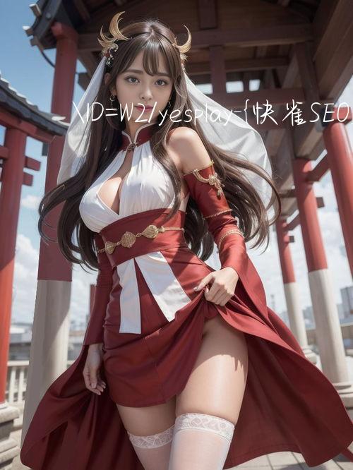 ID=W2/yesplay Phần thưởng thành viên mới